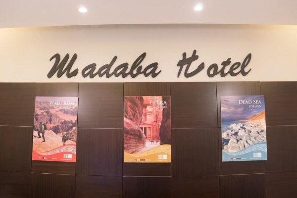 Madaba Hotel Madaba